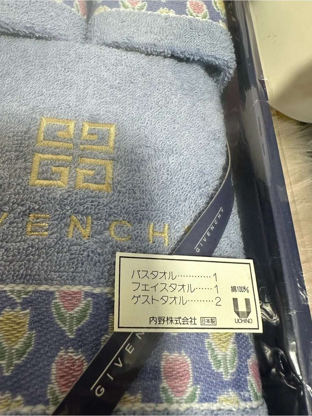 Givenchy Blue Floral Luxury Towel Gift Set